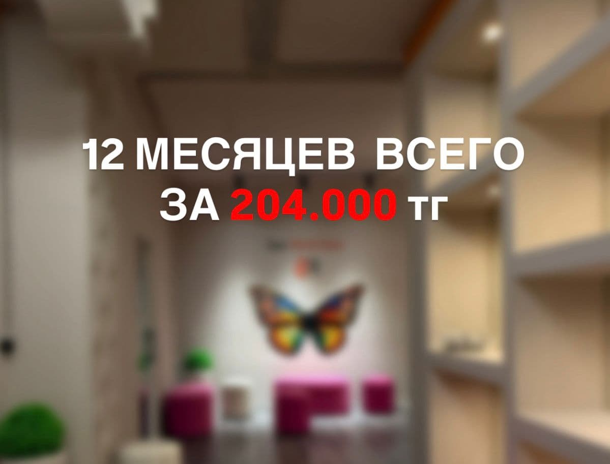 количество ограничено!