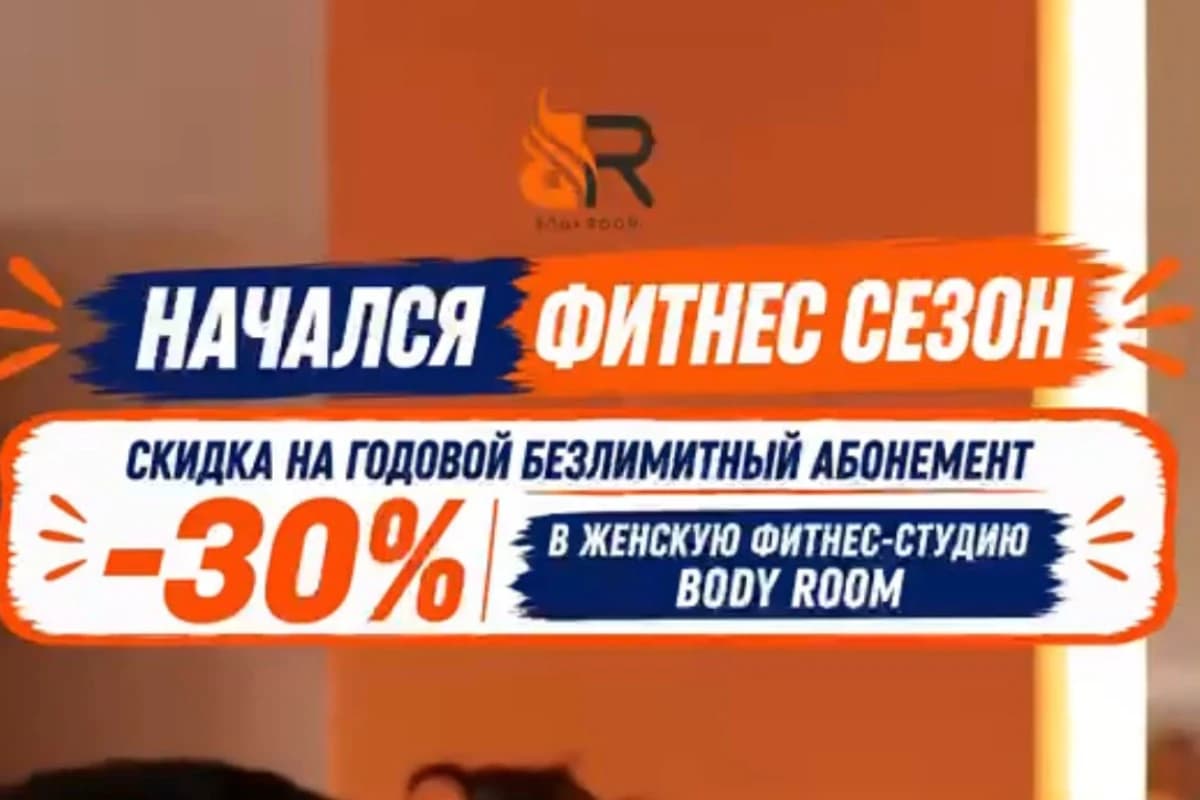 Баннер